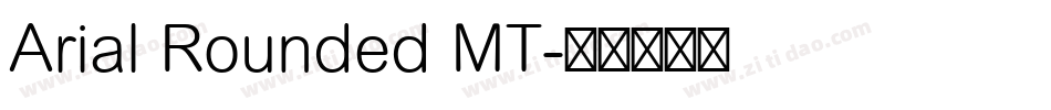 Arial Rounded MT字体转换 Arial Rounded MT字体转换